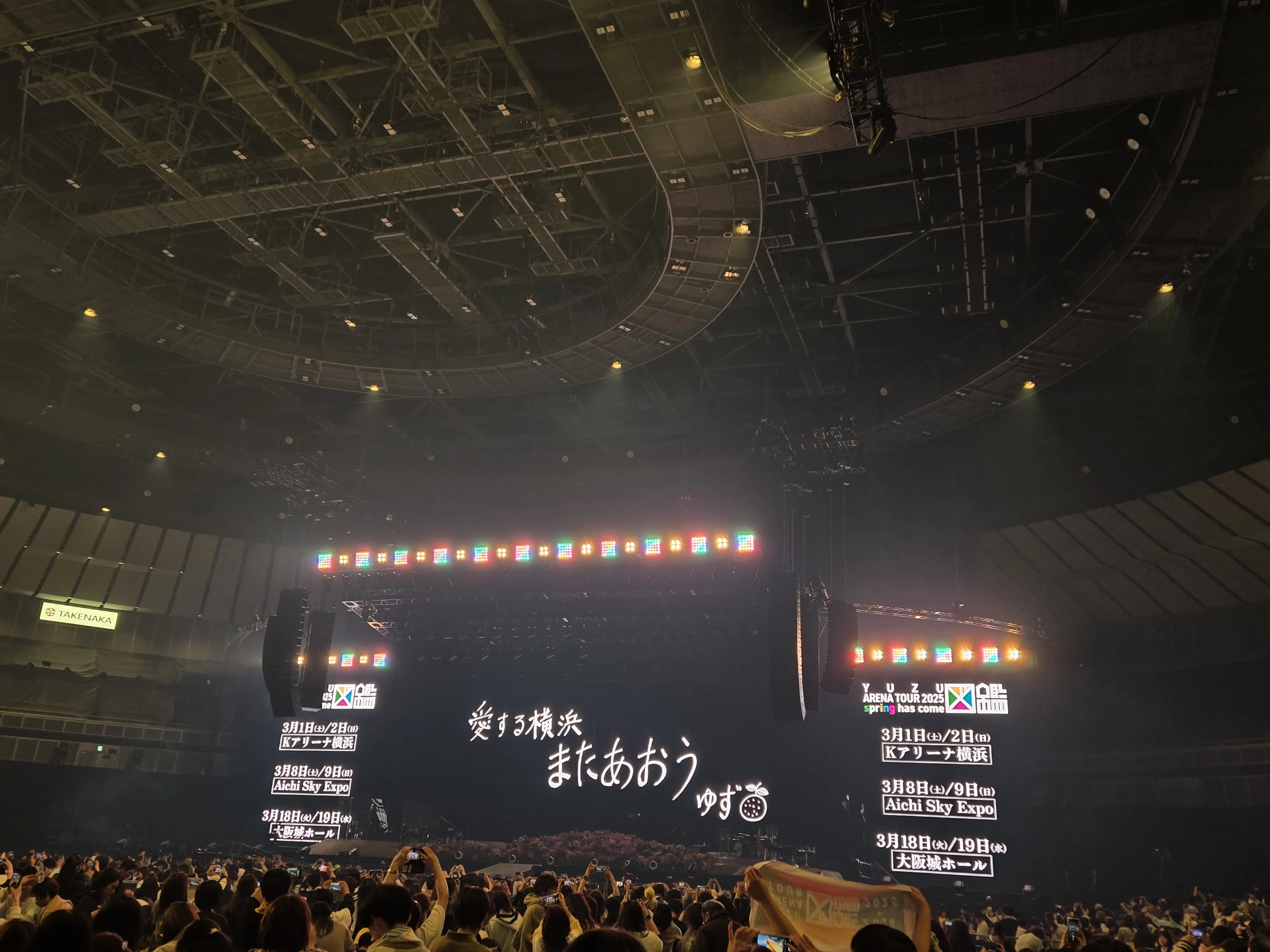 ゆずアリーナツアー『図鑑』に9公演参戦したヲタクが本公演・追加公演