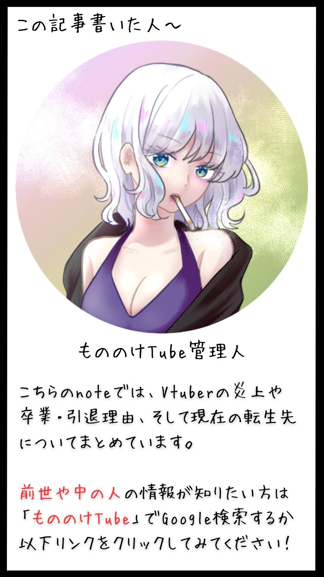にじさんじ まとめ にじさんじ公式🌈🕒 on X: 