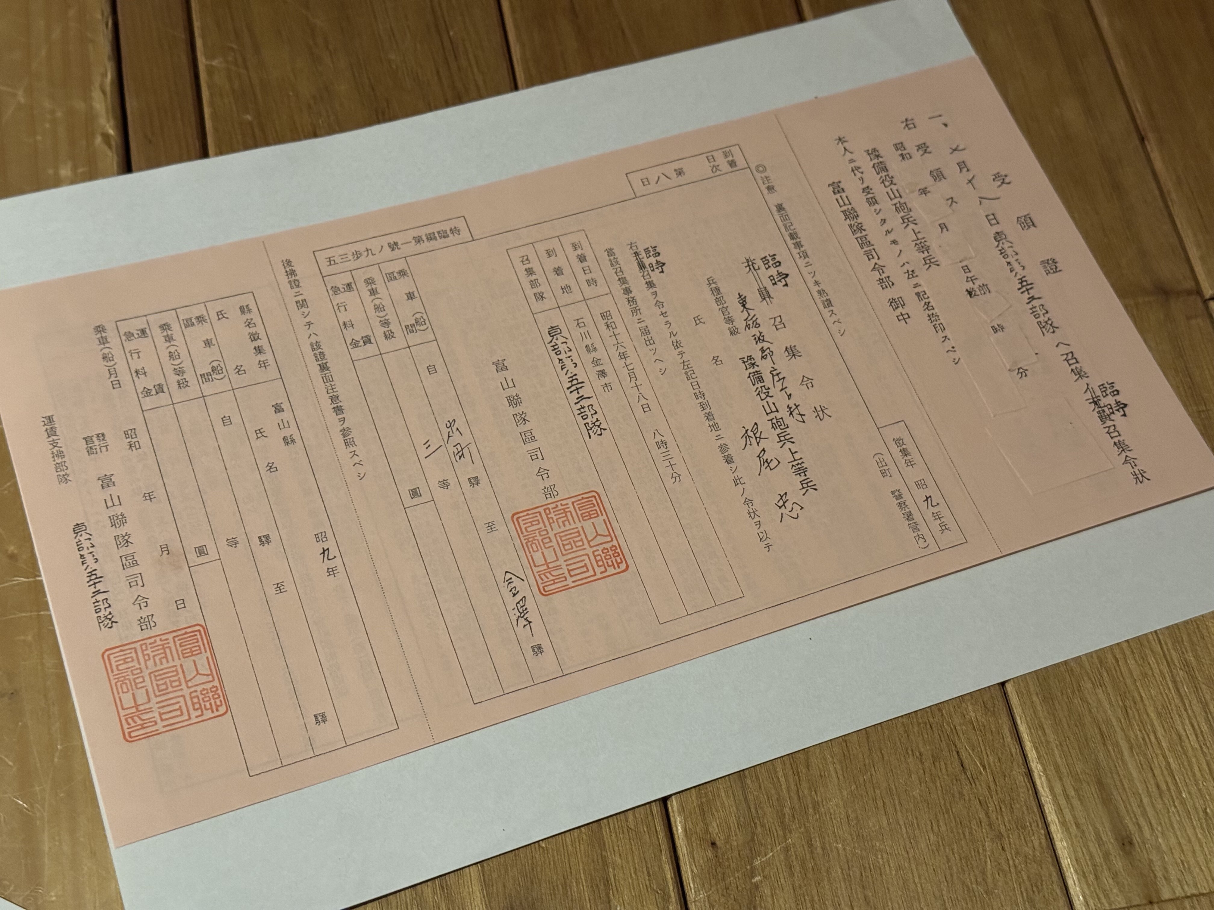やばくなり始めると何もかもが狂ってくるという様相を示した1942