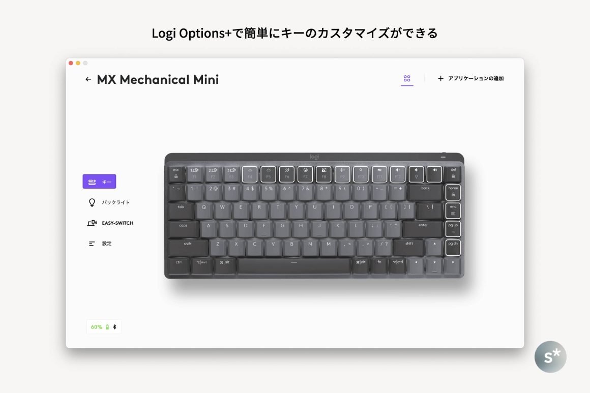 MX Mechanical Miniを買ってみた。HHKBユーザーによるファースト