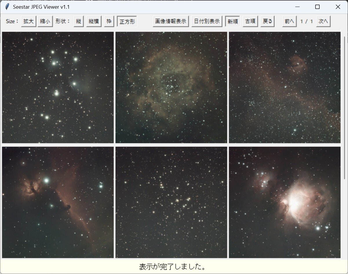 写真の確認用です XnView MP】高機能写真ビューアでかんたん写真編集 | デジてらす
