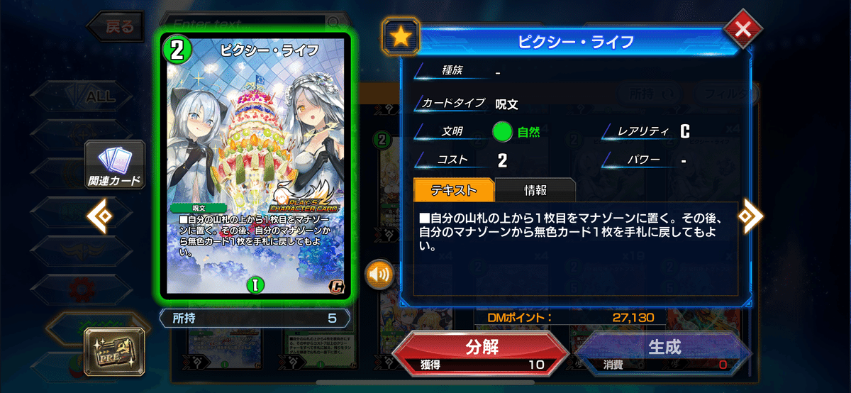青緑ナイトメアキリコ 青緑ナイトメアキリコ Duel King Dream] Introducing the