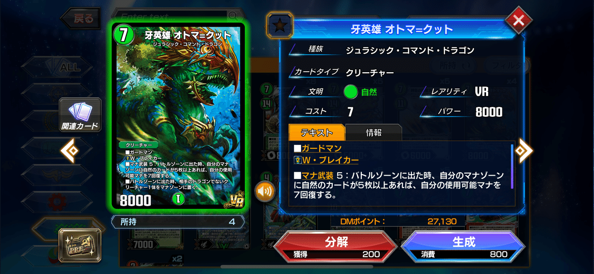 青緑ナイトメアキリコ(最速4キル) 青緑ナイトメアキリコ(最速4キル)