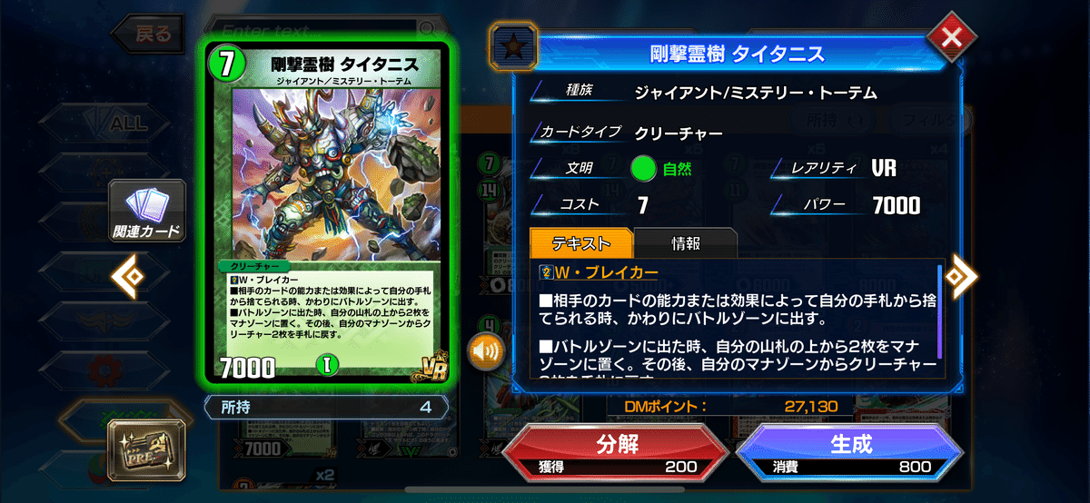 青緑ナイトメアキリコ デッキ】青緑ナイトメアキリコ｜カードショップNEM デュエル