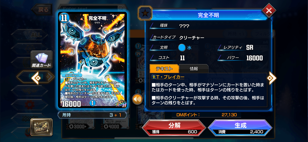 青緑ナイトメアキリコ(最速4キル) 青緑ナイトメアキリコ(最速4キル)