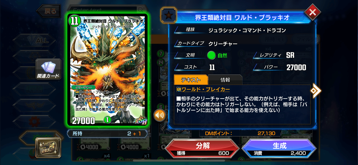 青緑ナイトメアキリコ デッキ】青緑ナイトメアキリコ｜カードショップNEM デュエル