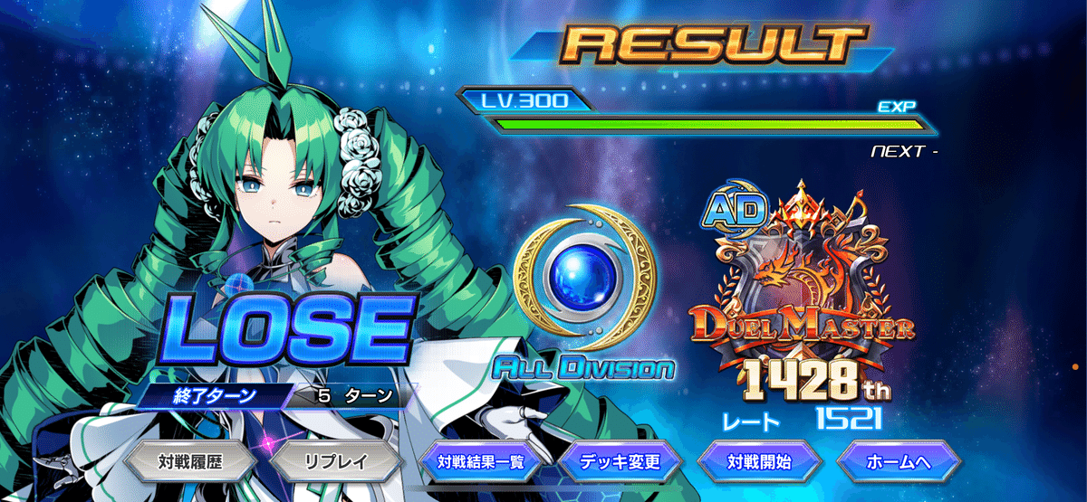 青緑ナイトメアキリコ(最速4キル) 青緑ナイトメアキリコ(最速4キル) - メルカリ