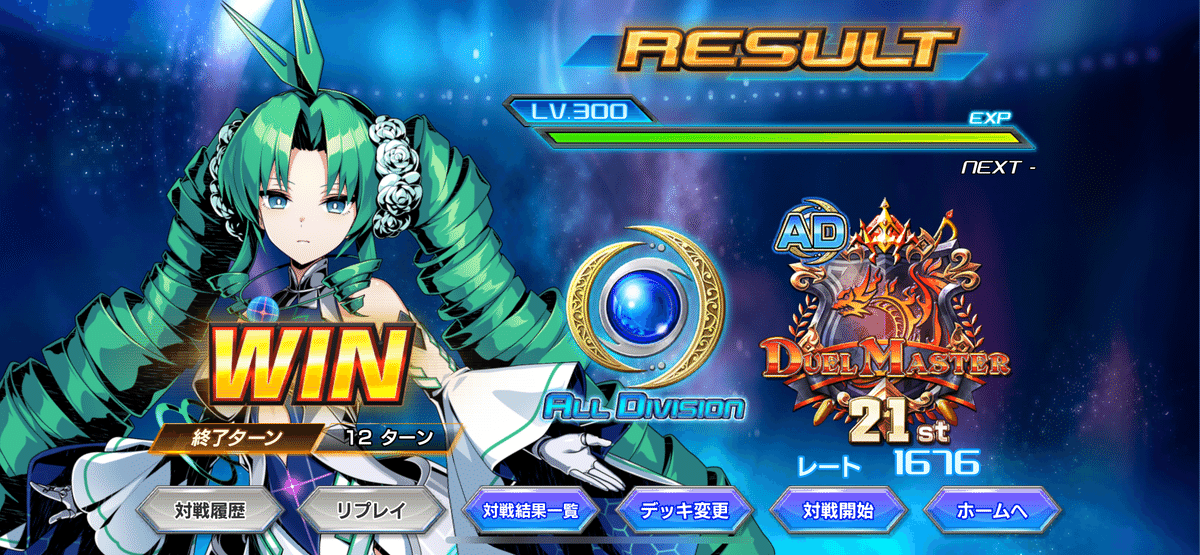 青緑ナイトメアキリコ 青緑ナイトメアキリコ Duel King Dream] Introducing the