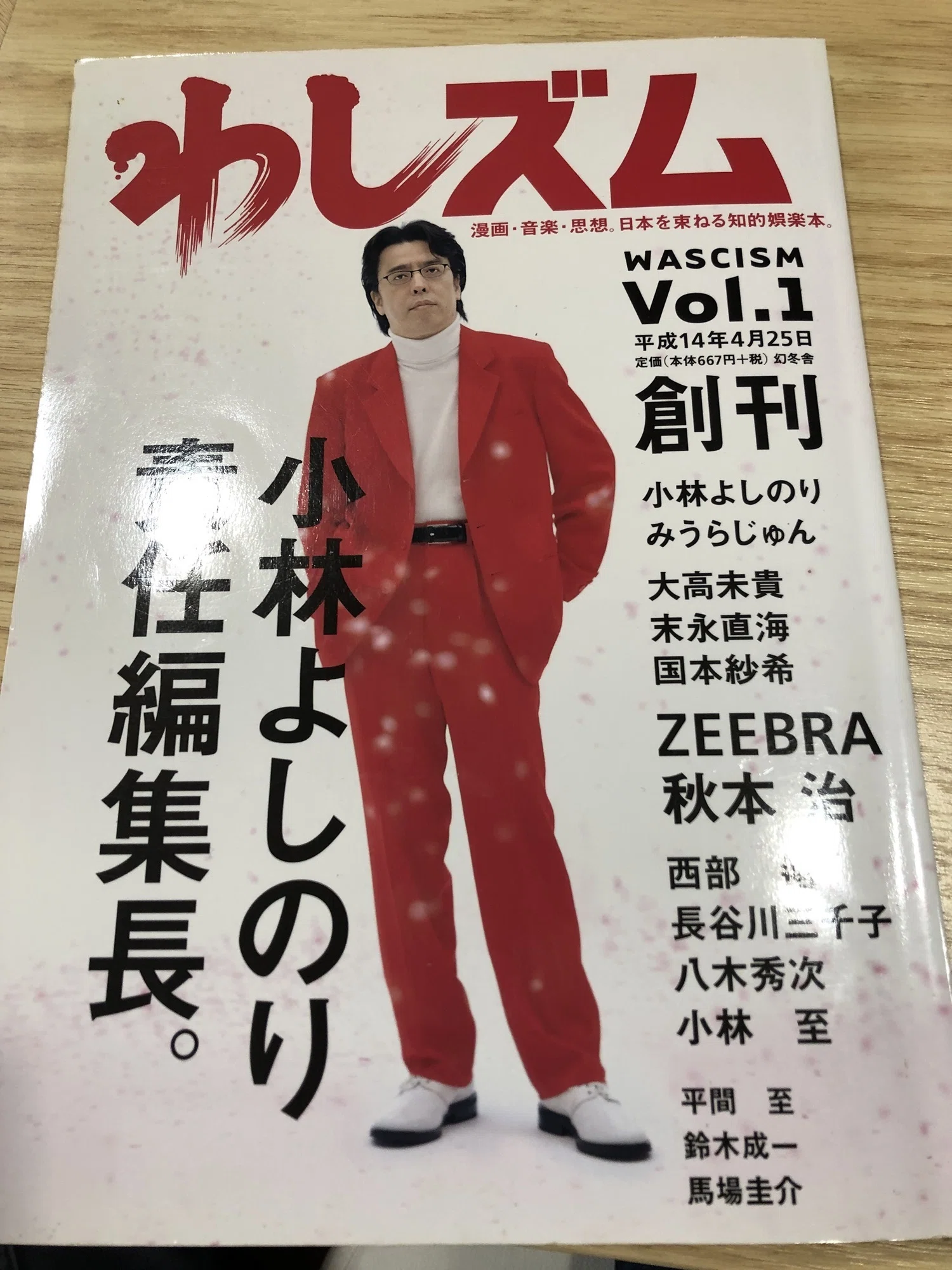 大阪野江 喫茶ヲワカの回鍋肉｜リカオン
