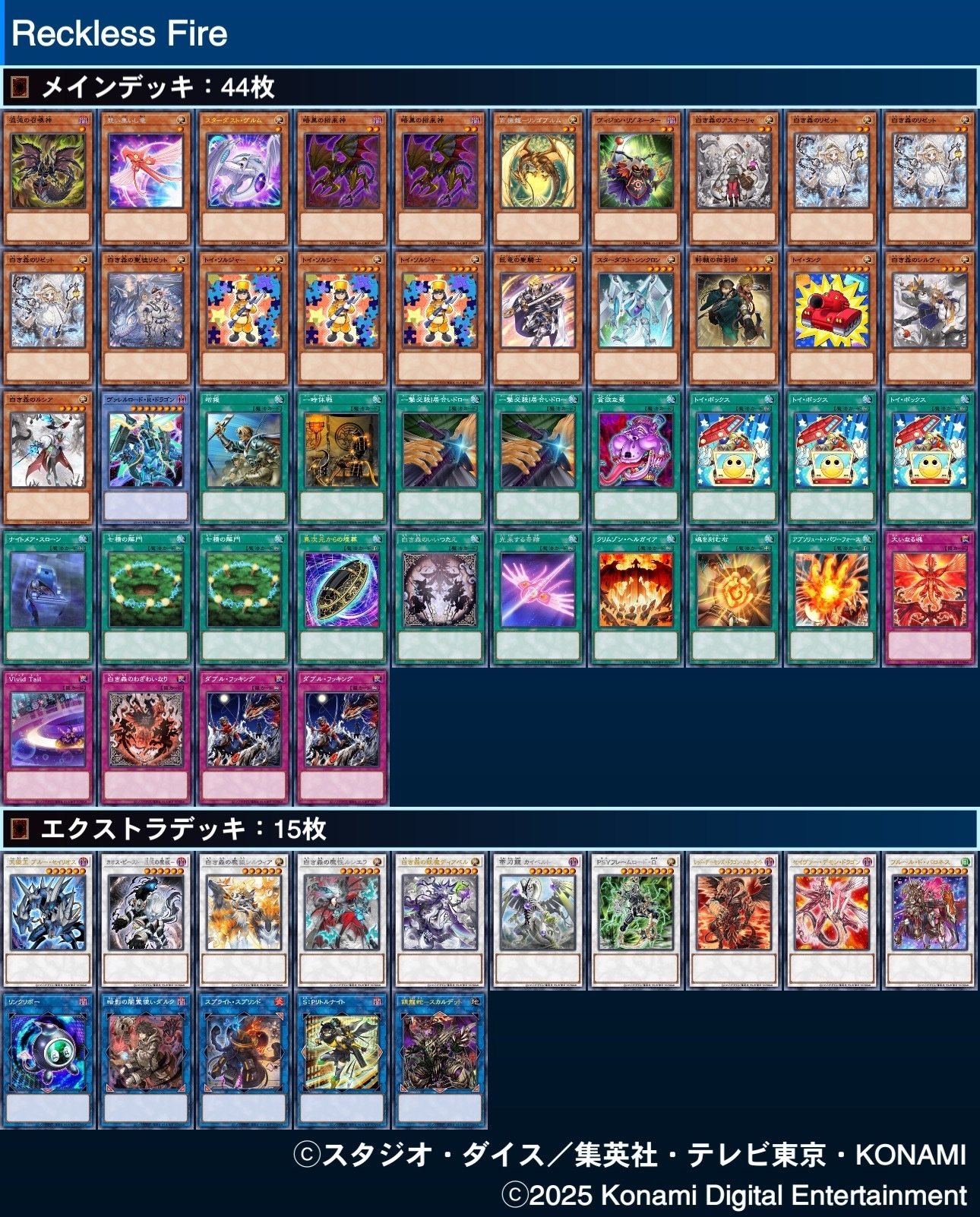 デッキ紹介】Reckless fire｜はぴこぴこ