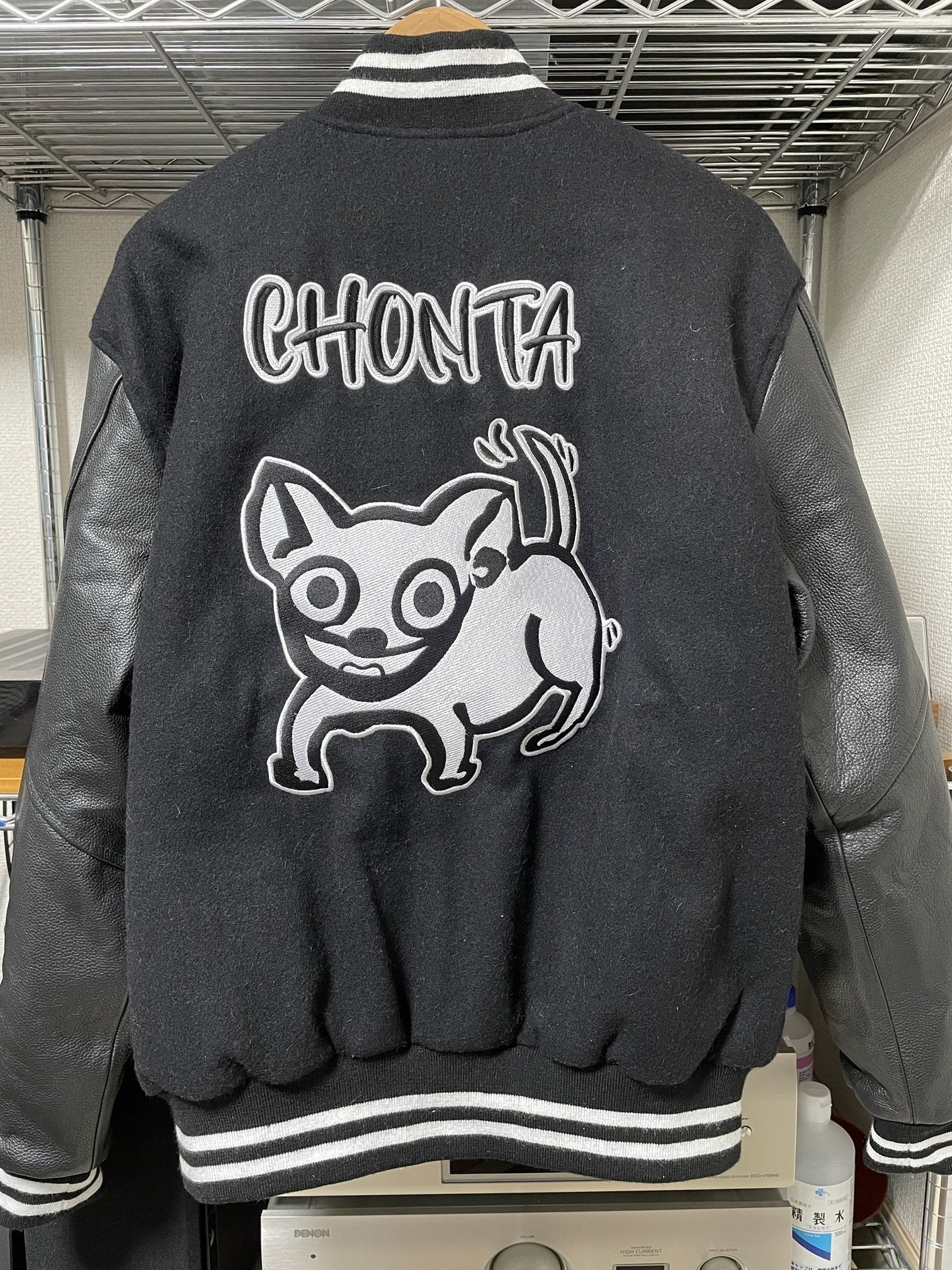 スタジャンを買った話｜なおき