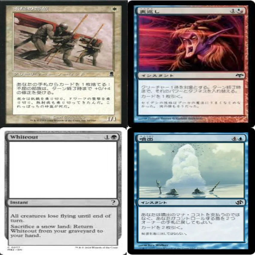 MTG: 