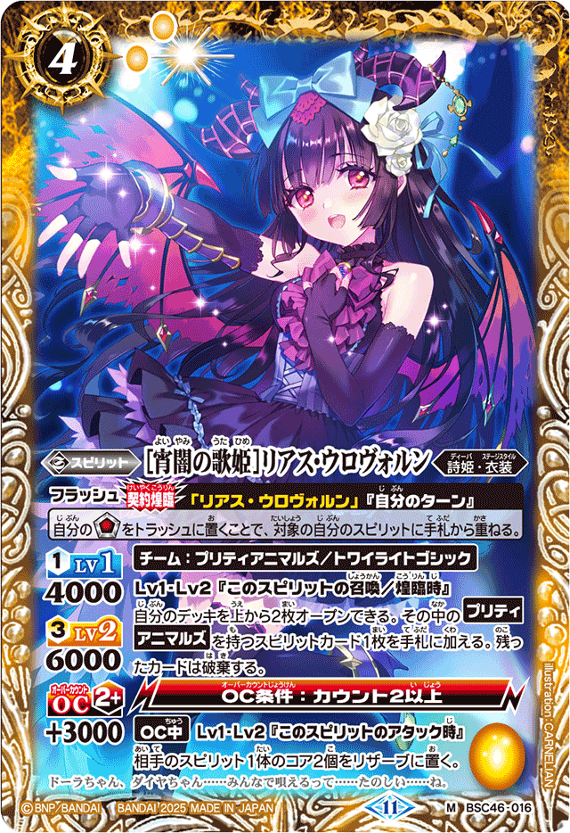 リアリオ|yuki リアリオ|yuki