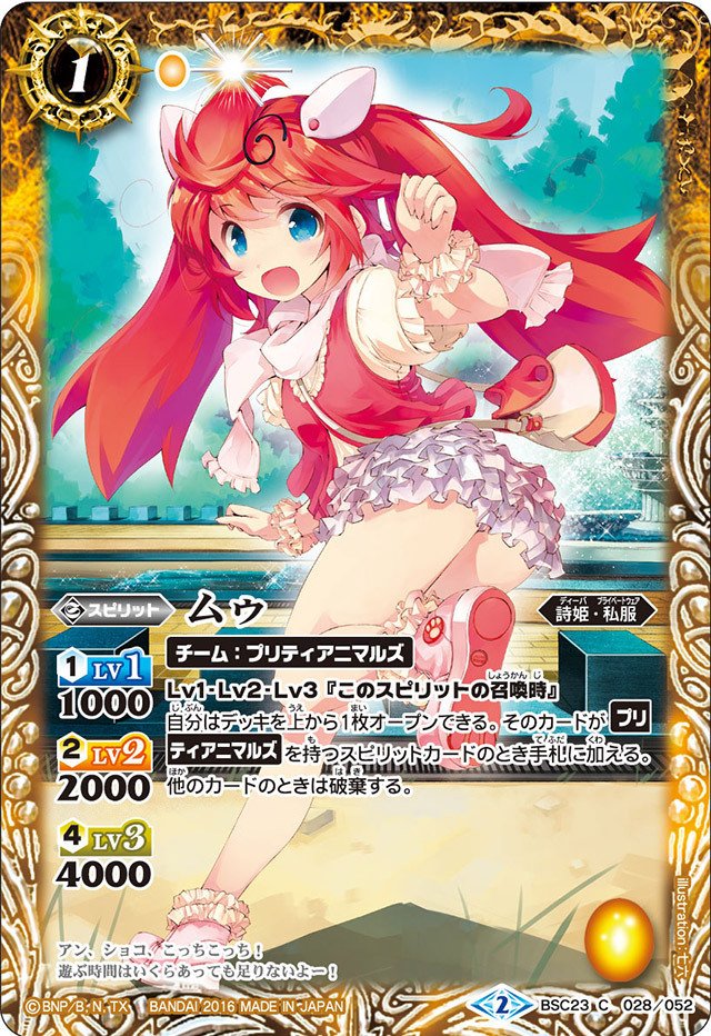 リアリオ｜yuki