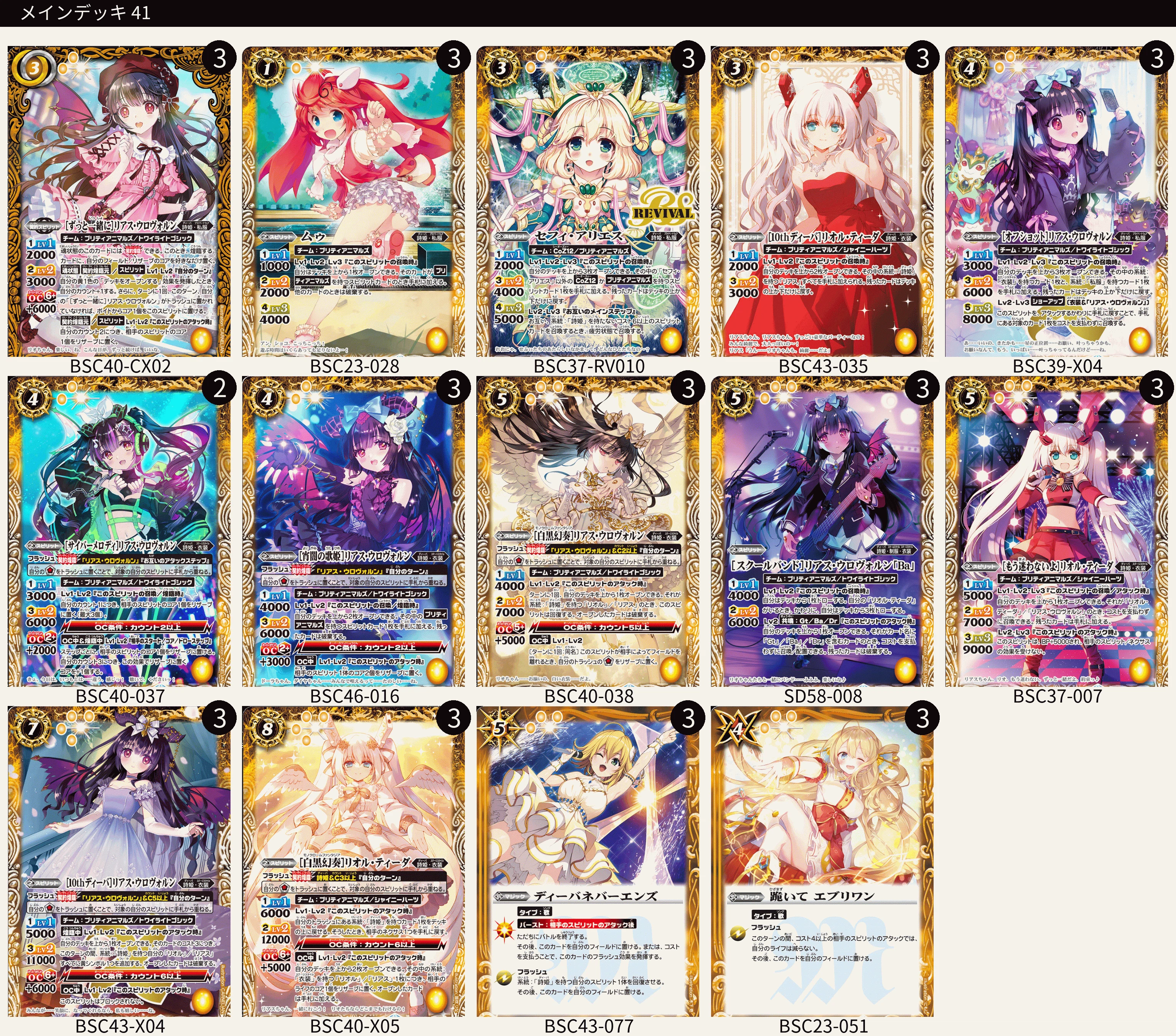 リアリオ|yuki リアリオ|yuki
