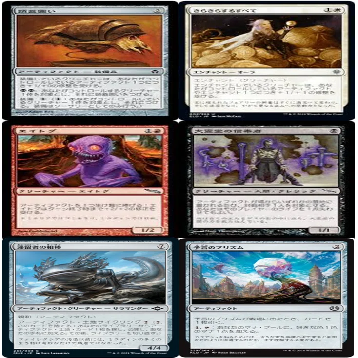 MTG: 