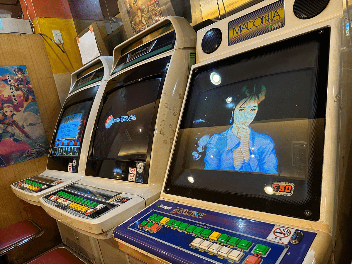 大阪で脱衣麻雀アーケードゲームができるレトロゲームセンター 大阪で脱衣麻雀アーケードゲームができるレトロゲームセンター