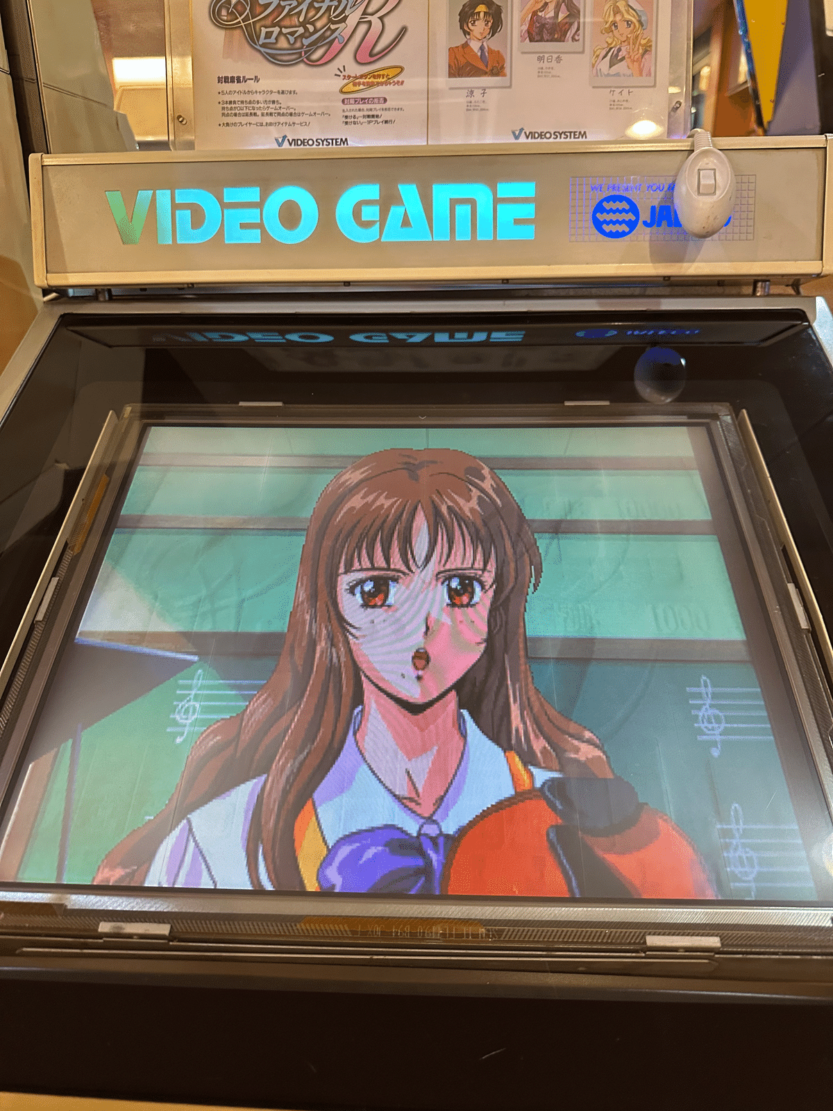 大阪で脱衣麻雀アーケードゲームができるレトロゲームセンター 大阪で脱衣麻雀アーケードゲームができるレトロゲームセンター