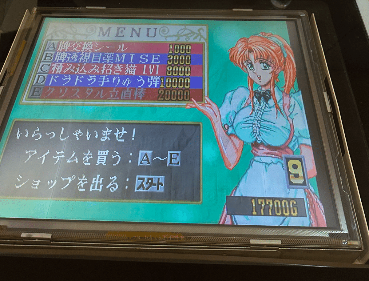 大阪で脱衣麻雀アーケードゲームができるレトロゲームセンター 大阪で脱衣麻雀アーケードゲームができるレトロゲームセンター