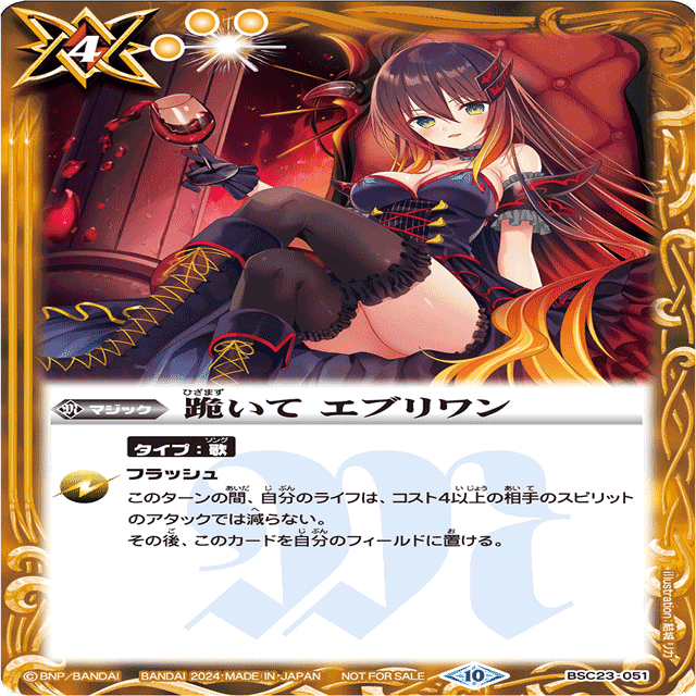 フォンニーナちゃんが見せてくれた景色(プロデューサーカップinBCGFest