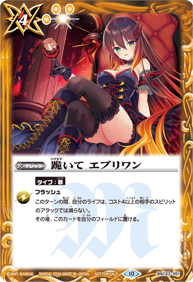 フォンニーナちゃんが見せてくれた景色(プロデューサーカップinBCGFest