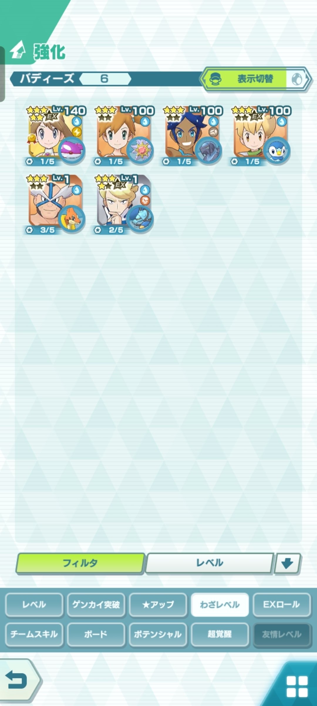 ポケモンマスターズEX】バトルラリー3/17週｜まのちー