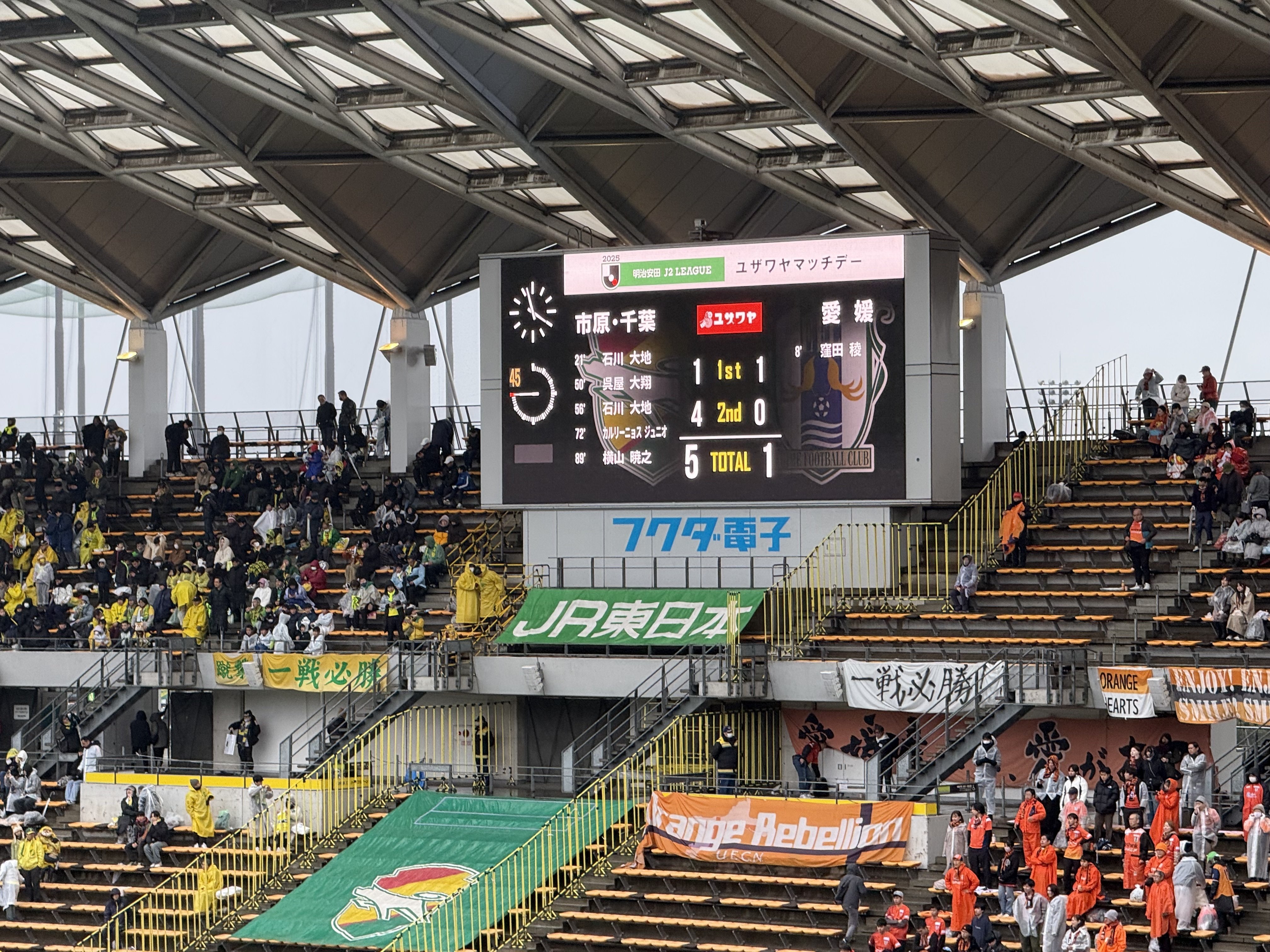 コンテンツ｜2024明治安田J2リーグ 第31節 VS ブラウブリッツ