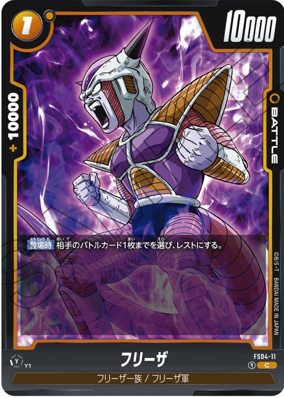アルバトEX10-0】5弾環境で強く戦える悪ブウ解説｜おあ@趣味用
