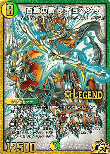 デュエプレ解説]NDのサイキック・クリーチャー紹介｜チャーシュー🌈👑