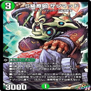 デュエプレ解説]NDのサイキック・クリーチャー紹介｜チャーシュー🌈👑