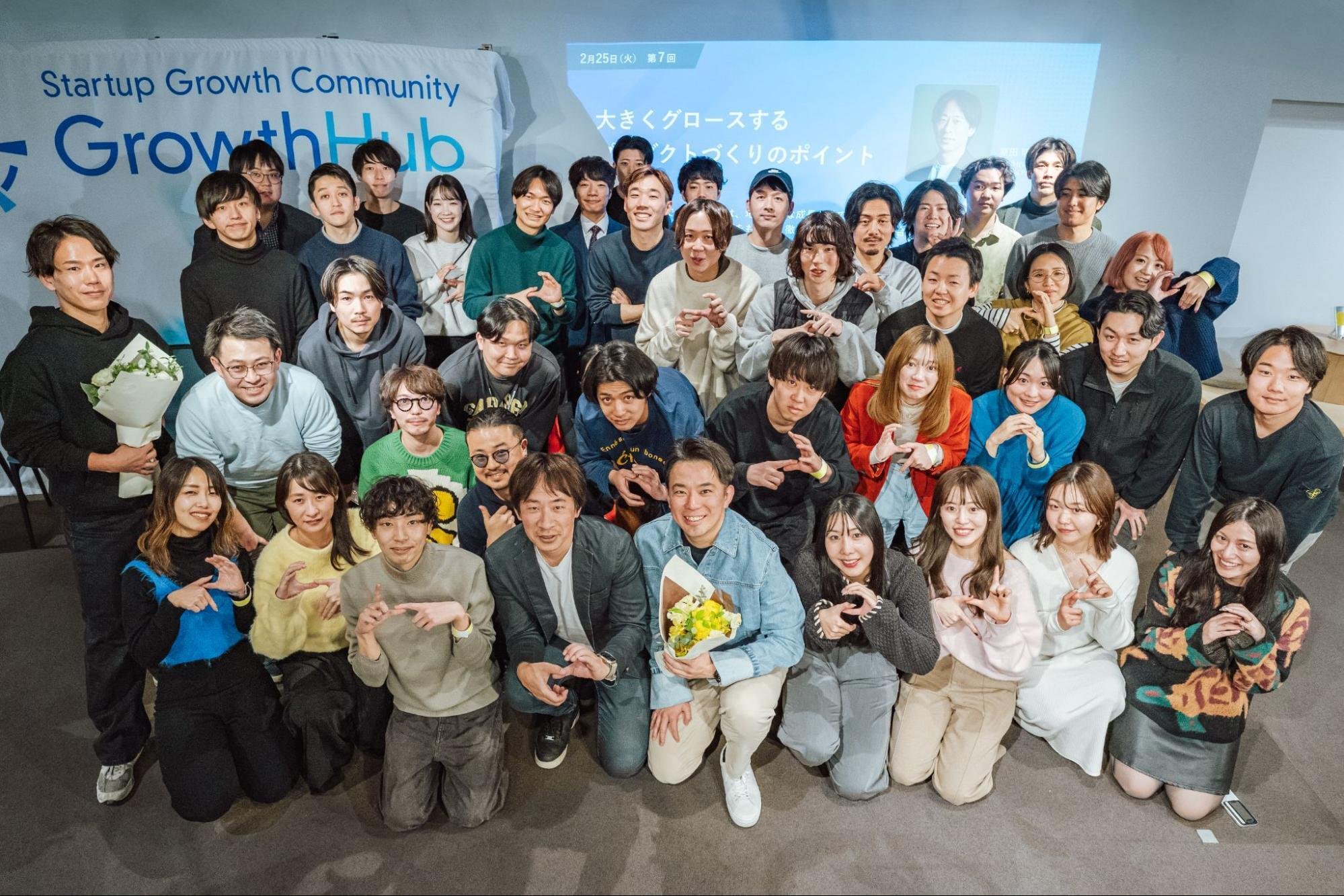 完全招待制コミュニティ「GrowthHub」Day7イベントレポート