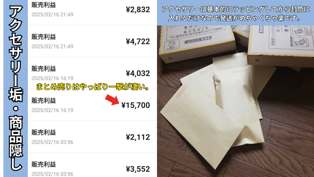 メルカリで本日中に売れなければ300円❗「はるうららニャンコ」 メルカリで本日中に売れなければ300円❗「はるうららニャンコ