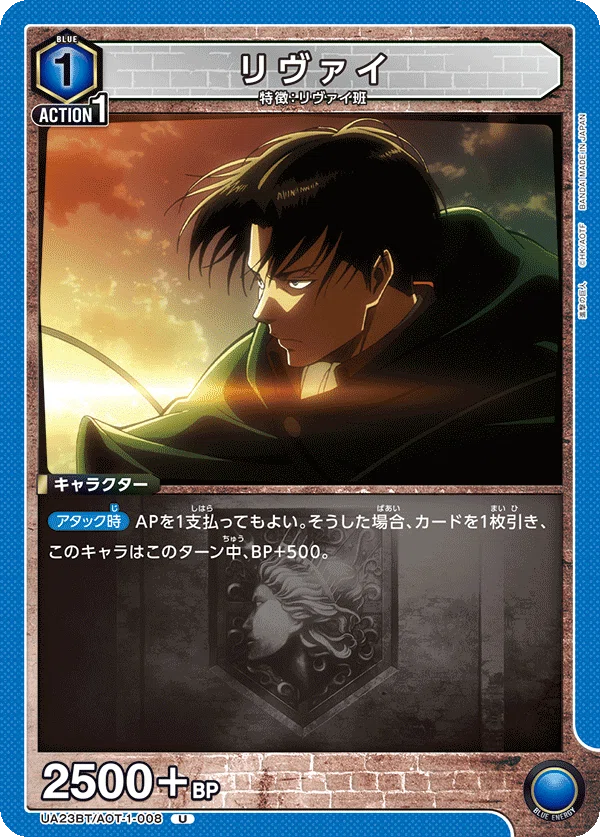 ユニオンアリーナ 進撃の巨人 〜リヴァイの全て〜|lovely_Levi ユニオンアリーナ 進撃の巨人 〜リヴァイの全て〜|lovely_Levi