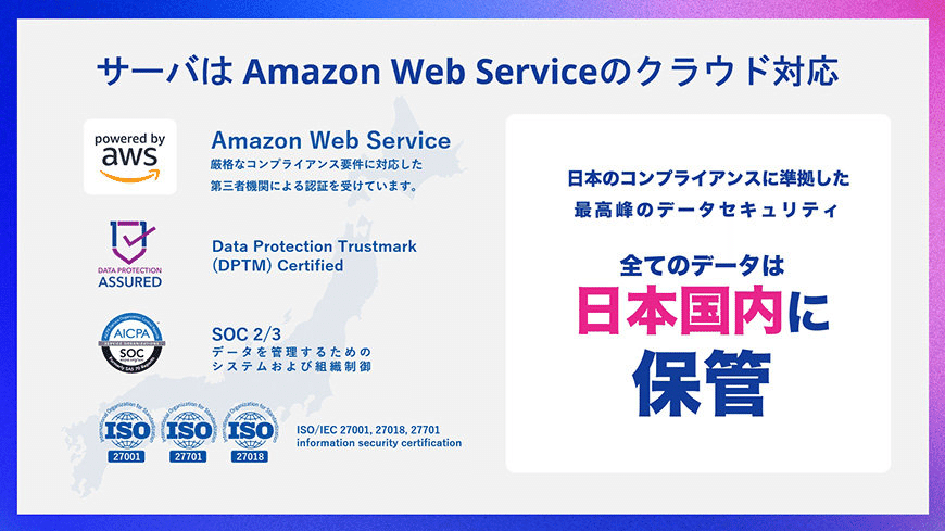Lark Japan と業務提携 スーパーアプリ「Lark」の国内販促と開発