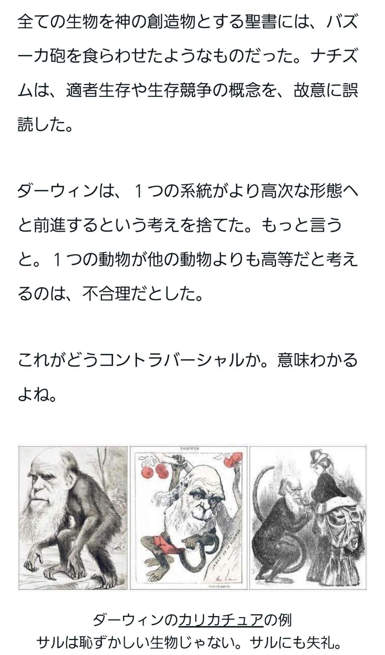 CAP 2025年3月号 株式会社 緑書房