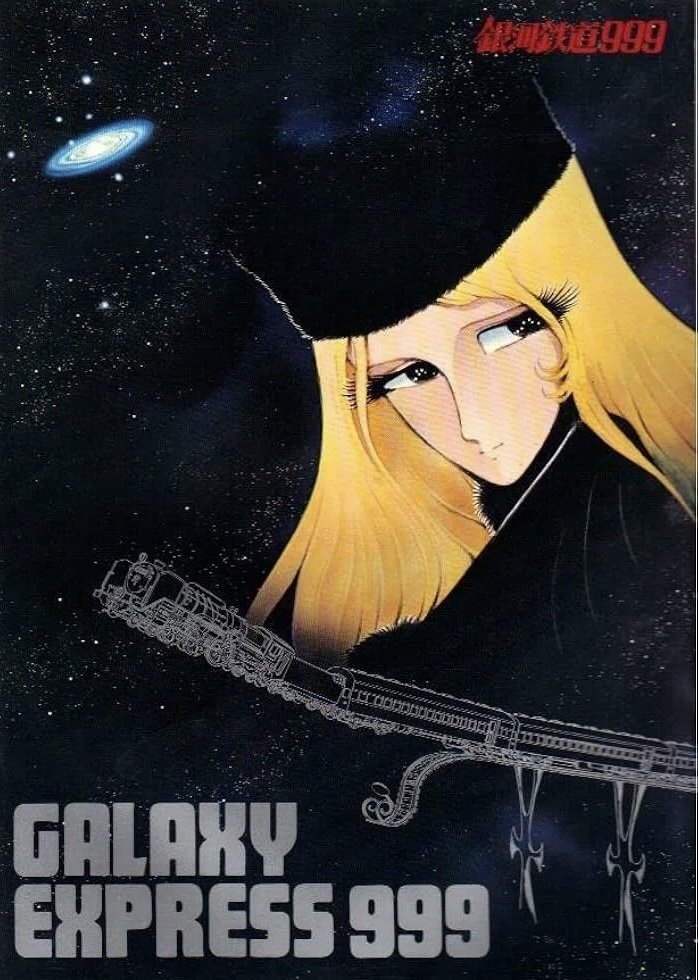 りんたろう 『1秒24コマのぼくの人生』 ： 同時代を生きられたことの