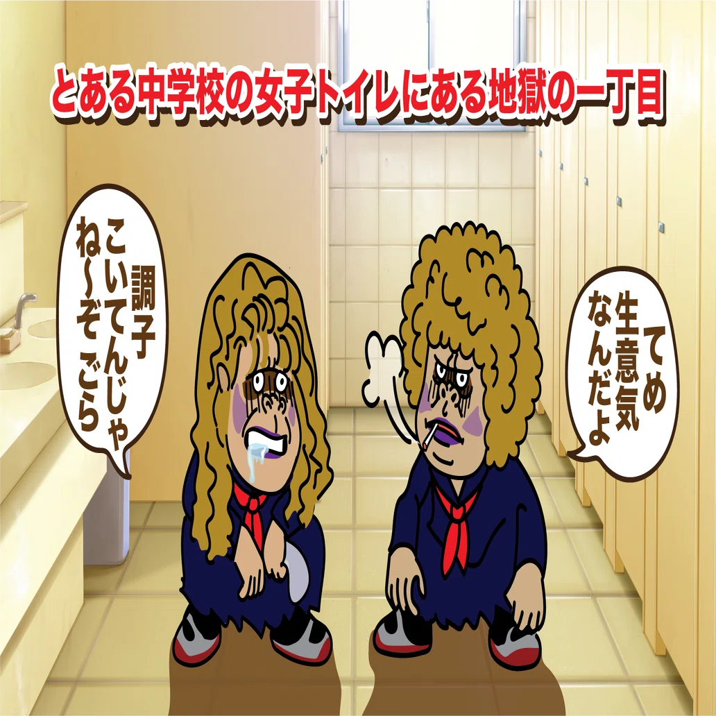 とんでもないものを盗んでいった0230（オジサマ）たち・天知茂編