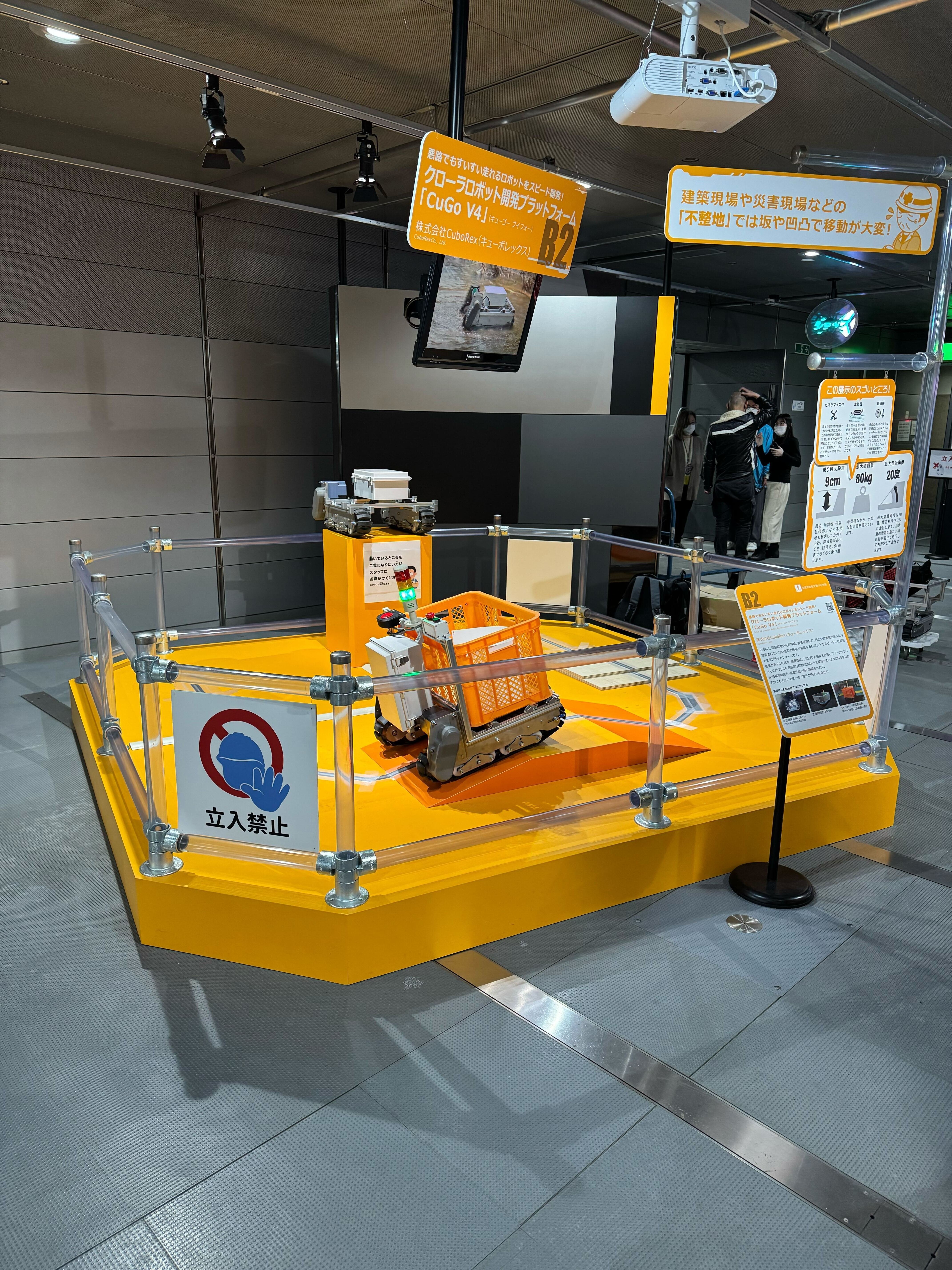 孤食ロボット〈3枚組〉 孤食ロボット〈3枚組〉