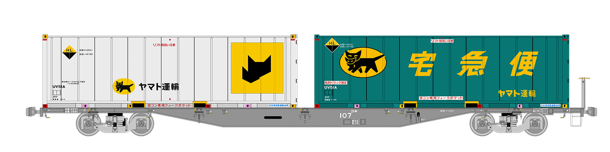 1050レの列車編成【2025年3月18日発】｜マブ
