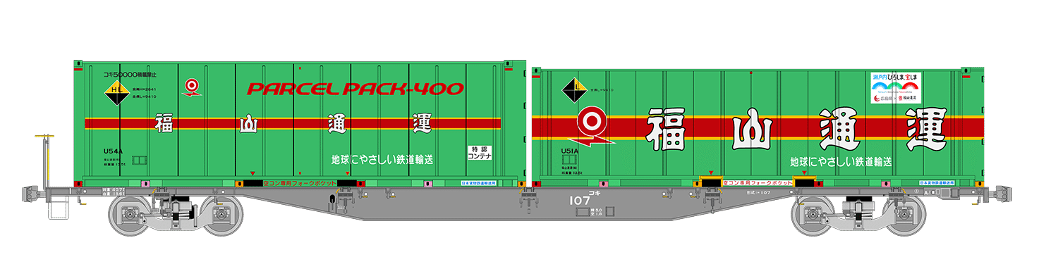 JR貨物 1050レ24両セット　最終値 JR貨物 1050レ24両セット 最終値 1050レの列車編成【2025年