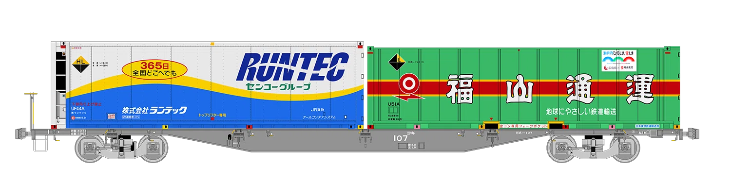 1050レの列車編成【2025年3月18日発】｜マブ
