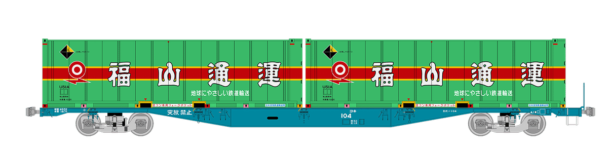 1050レの列車編成【2025年3月18日発】｜マブ