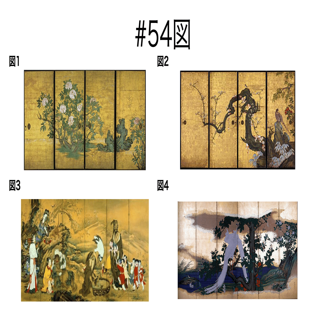 江戸時代後期頃阿波國蔵出狩野派絵師亀絵図墨描き縦４４Ｘ横３２㌢ガラス額装当時物品 江戸時代後期頃阿波國蔵出狩野派絵師亀絵図墨描き縦44X