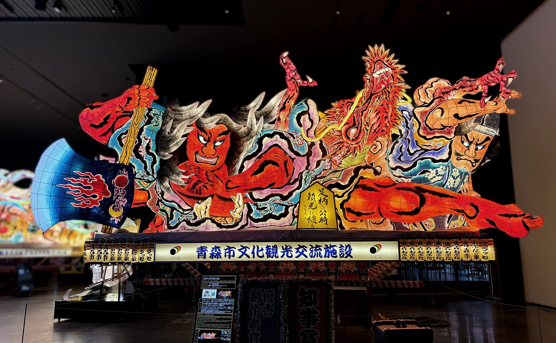 青森ねぶた。それは、祭りか芸術か｜永山ちかの「観る・つくる