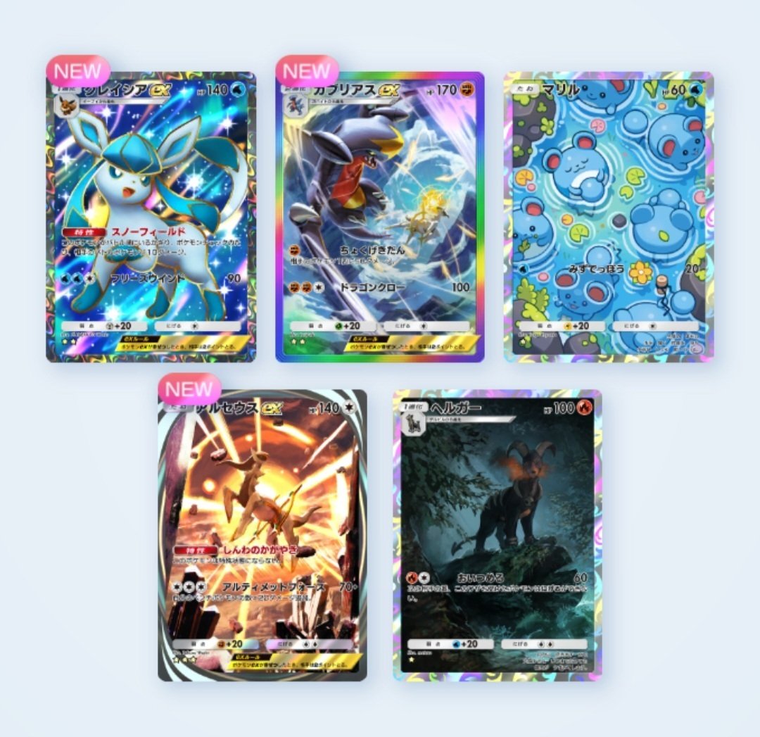 ポケポケ】まさかのゴッドパック、開封結果公開｜まるお