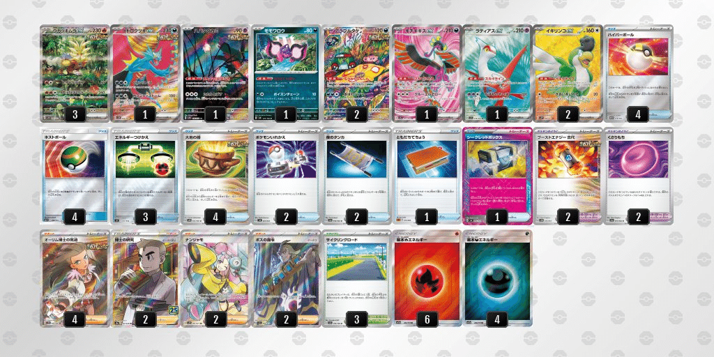 早い者勝ち‼️ ギーツ　デッキ Z/X-Zillions of enemy X- スタートダッシュデッキ 第8弾