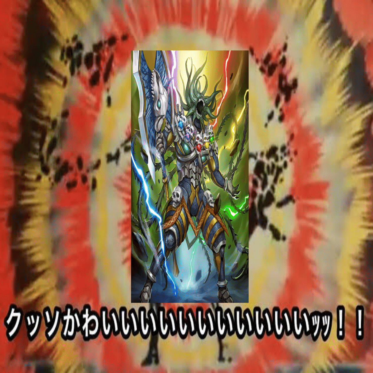 デュエプレ】アンチ・グラビティ・インベーダー【青単アダムスキー