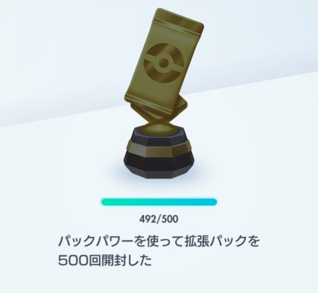 ホワイトフレア　ゴッドパック　拡張パック ポケモンカードゲーム 6月6日発売 予約 レビューくじ特典あり