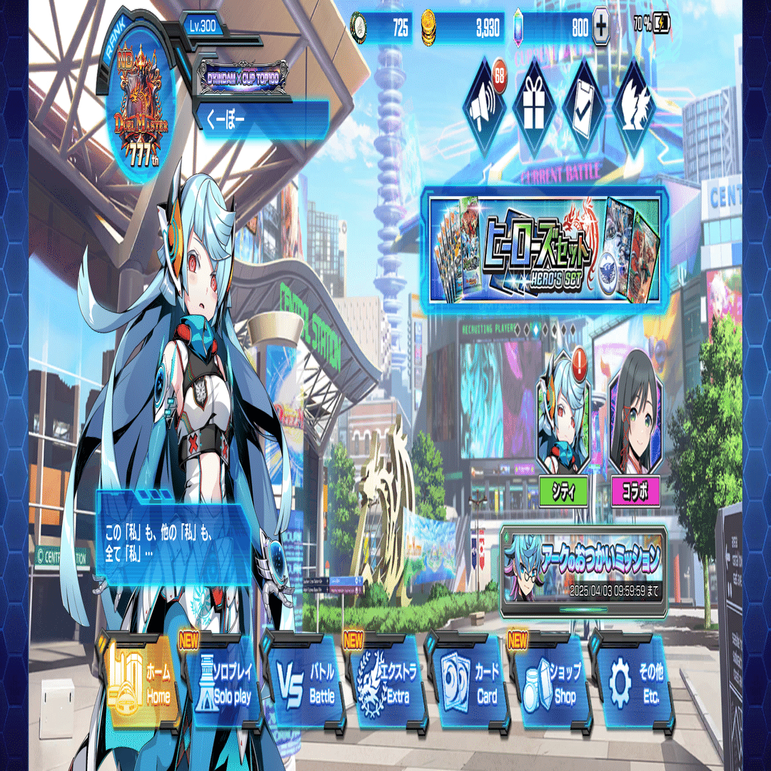 青単アダムスキー No.264 青単アダムスキー デュエルマスターズ 本格構築 構築済みデッキ