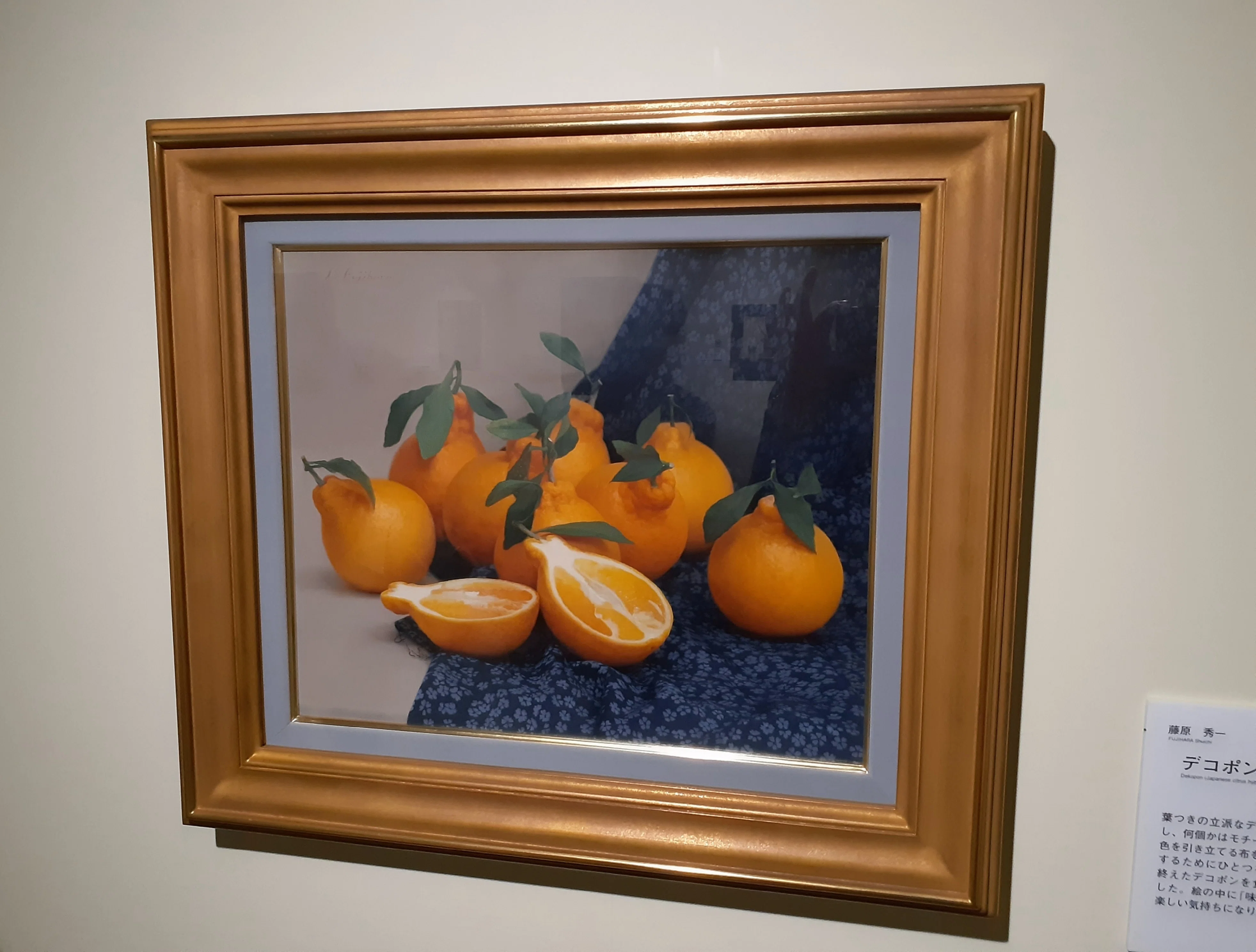 写実絵画の世界(鶴の来る町ミュージアムコレクション)｜吉祥旦(きったん)